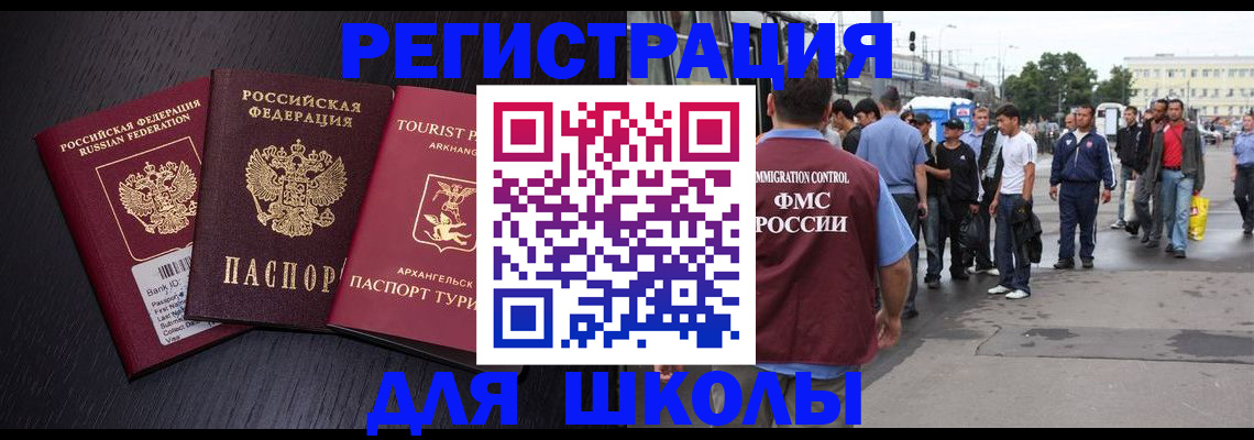 пропишу в квартире в Ревде
